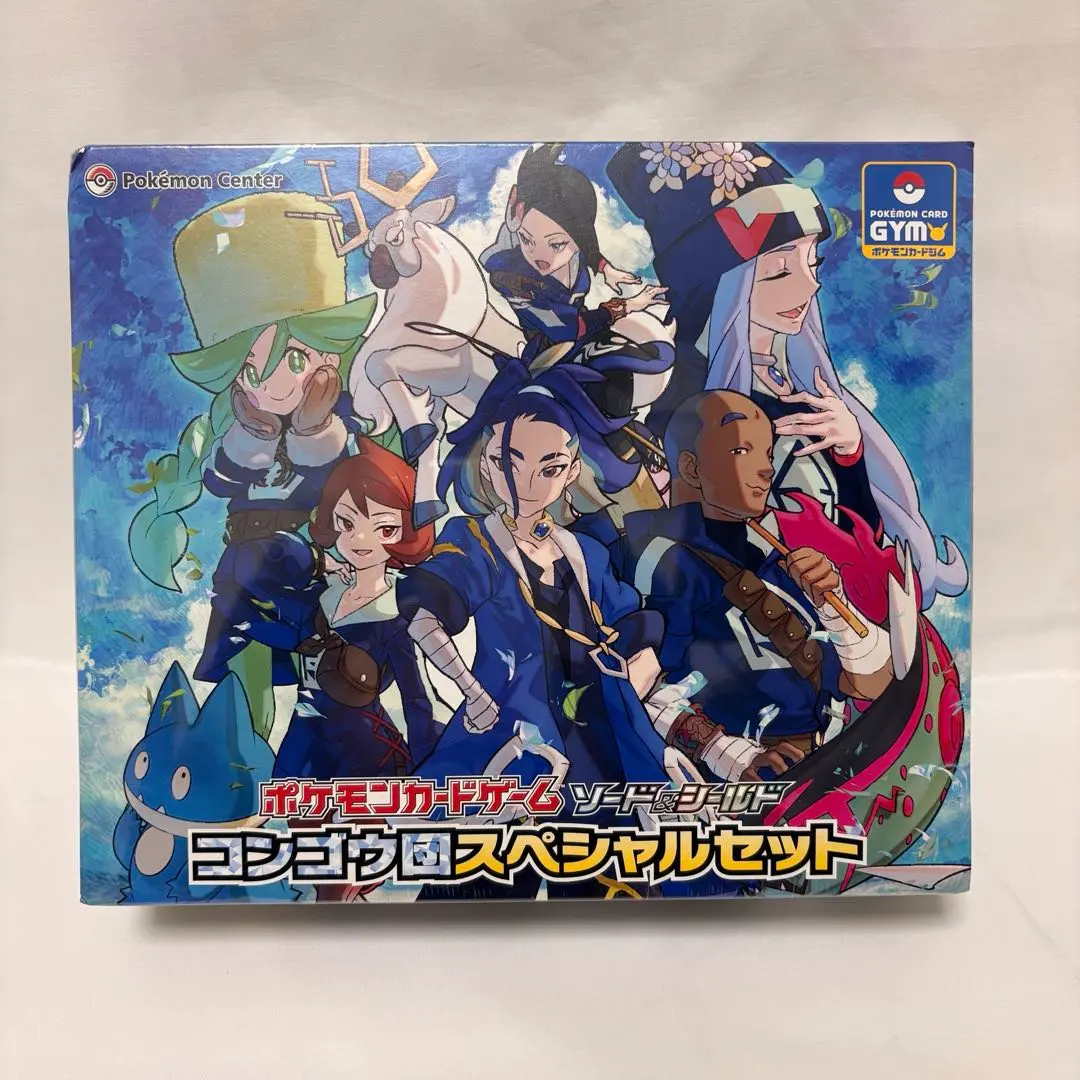 2026年最新】コンゴウ団 スペシャルセット 未開封の人気アイテム