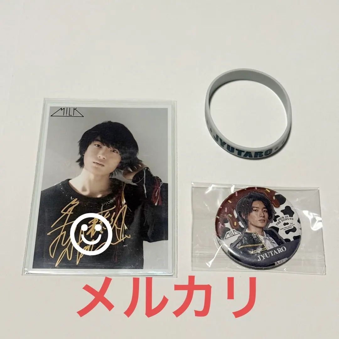 2026年最新】山中柔太郎 サインの人気アイテム - メルカリ