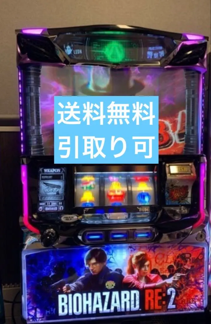 2026年最新】バイオre 実機の人気アイテム - メルカリ