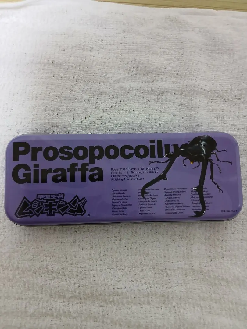 2026年最新】ムシキング 筆箱の人気アイテム - メルカリ