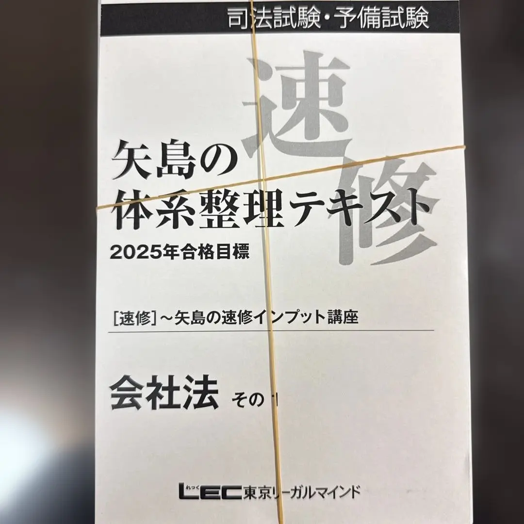 2026年最新】速修インプットの人気アイテム - メルカリ