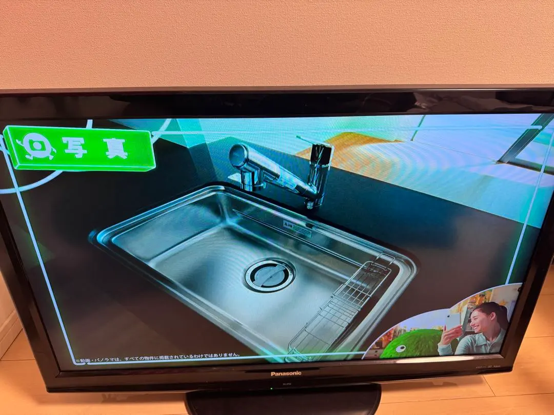 37型 パナソニック VIERA TH-L37S2 2011年製 大型液晶テレビ