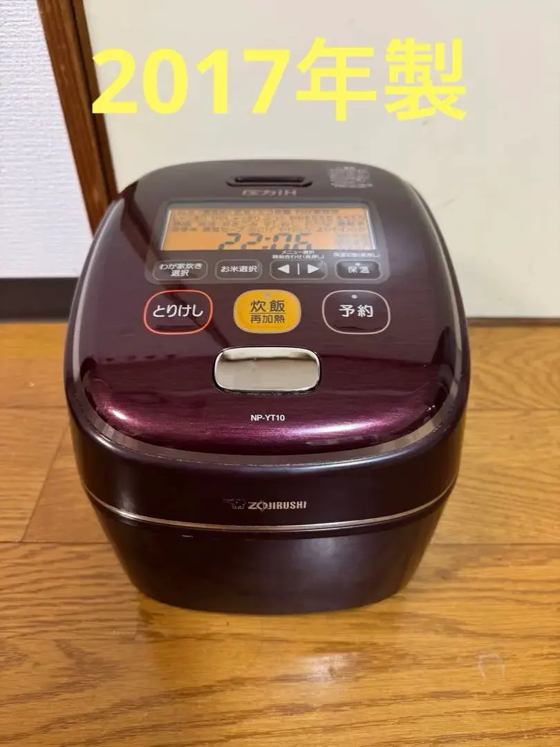 2026年最新】np－yt10 炊飯器の人気アイテム - メルカリ