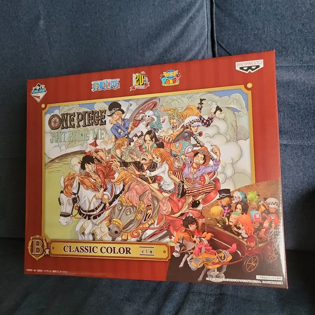 2026年最新】一番くじ ONLINE ワンピース 20th anniversary A賞