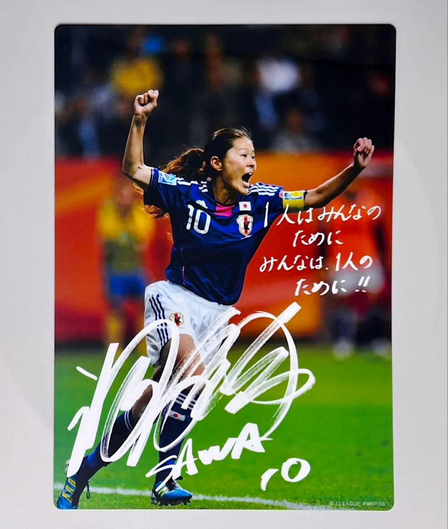 2026年最新】澤穂希 サインの人気アイテム - メルカリ