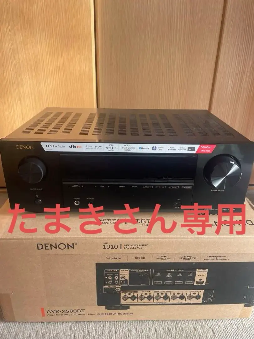 H41激安早い者勝ち✨ DENON AVR-X580BT アンプ