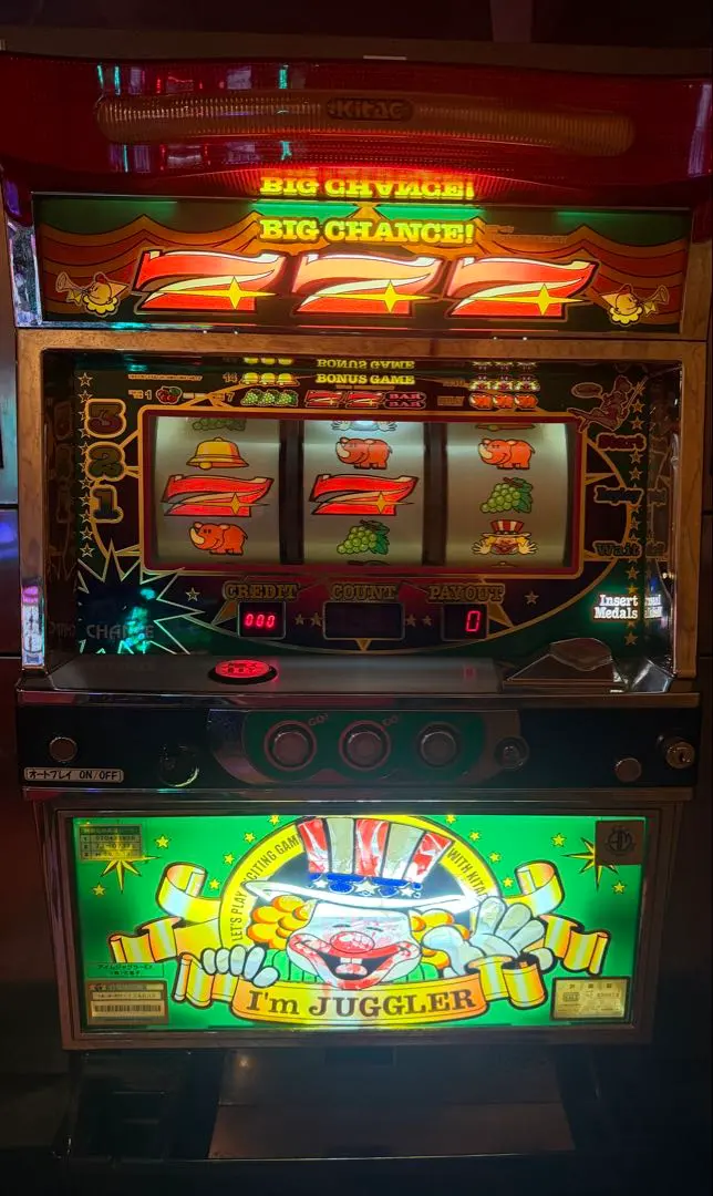 2026年最新】アイムジャグラーEX実機の人気アイテム - メルカリ