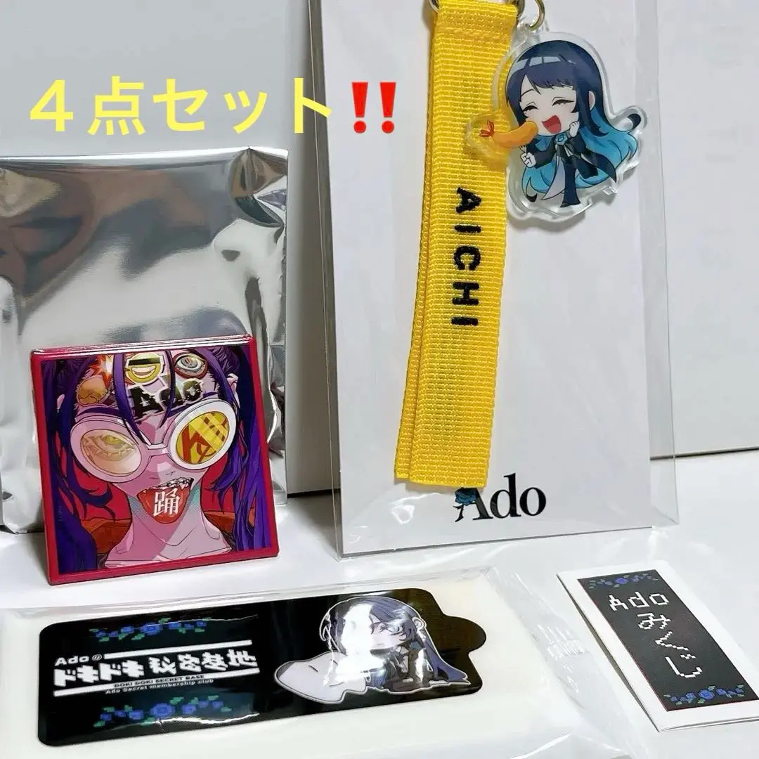 2026年最新】Adoみくじの人気アイテム - メルカリ
