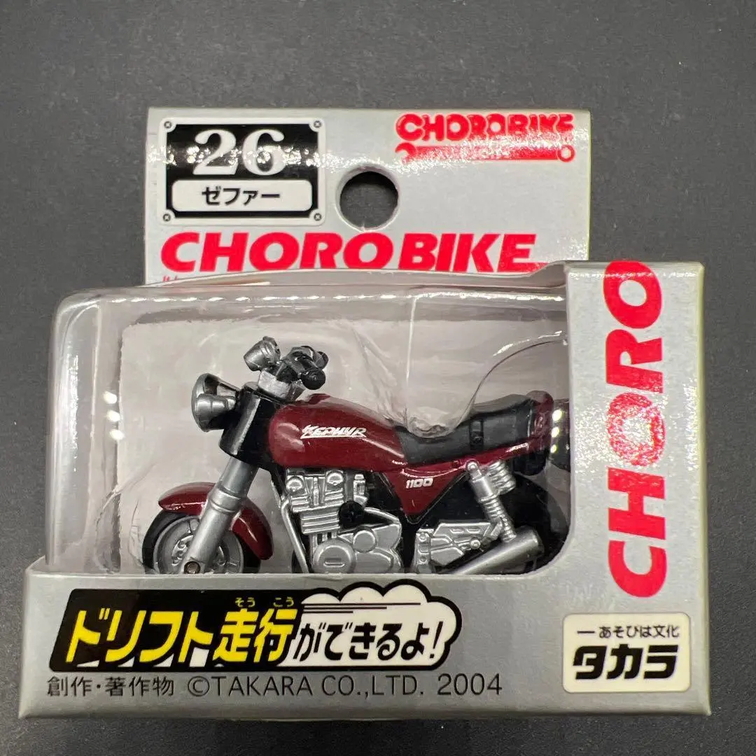 2026年最新】KAWASAKI チョロQの人気アイテム - メルカリ