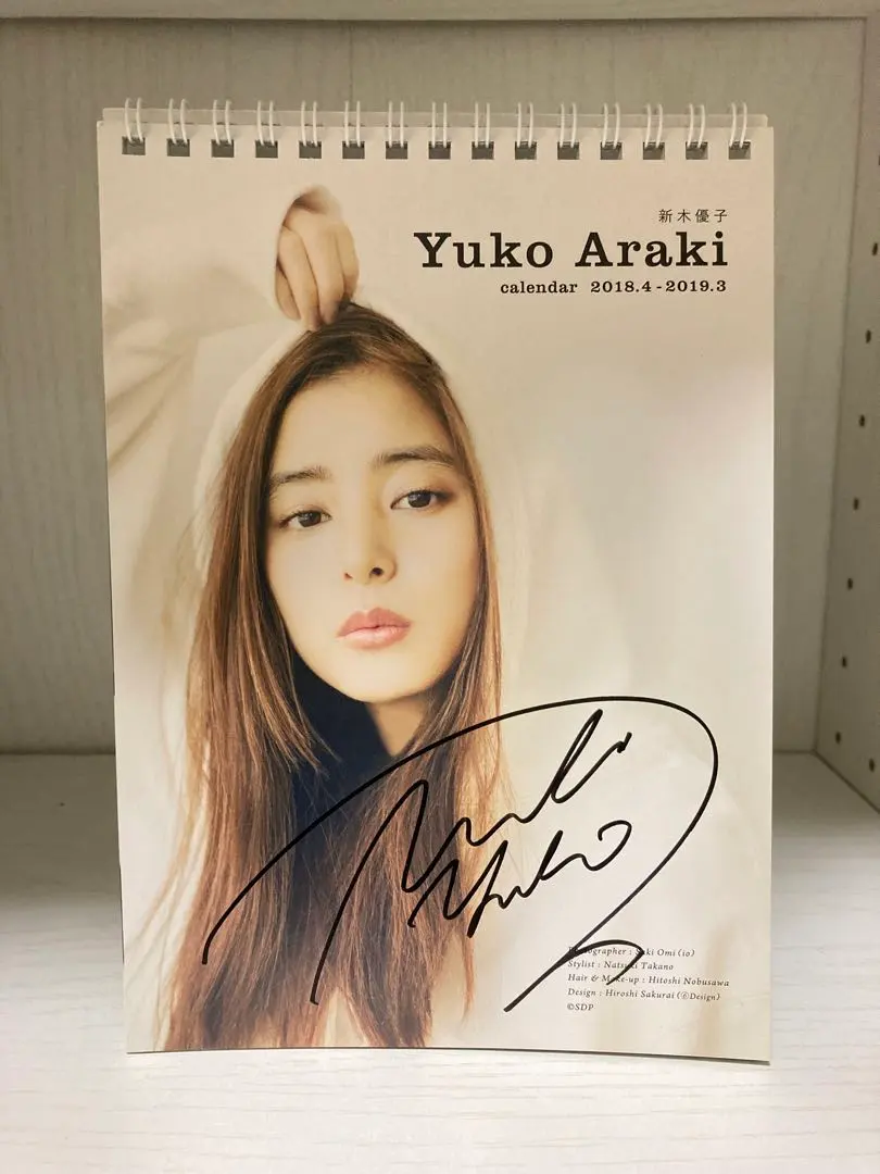 2026年最新】新木優子 カレンダーの人気アイテム - メルカリ