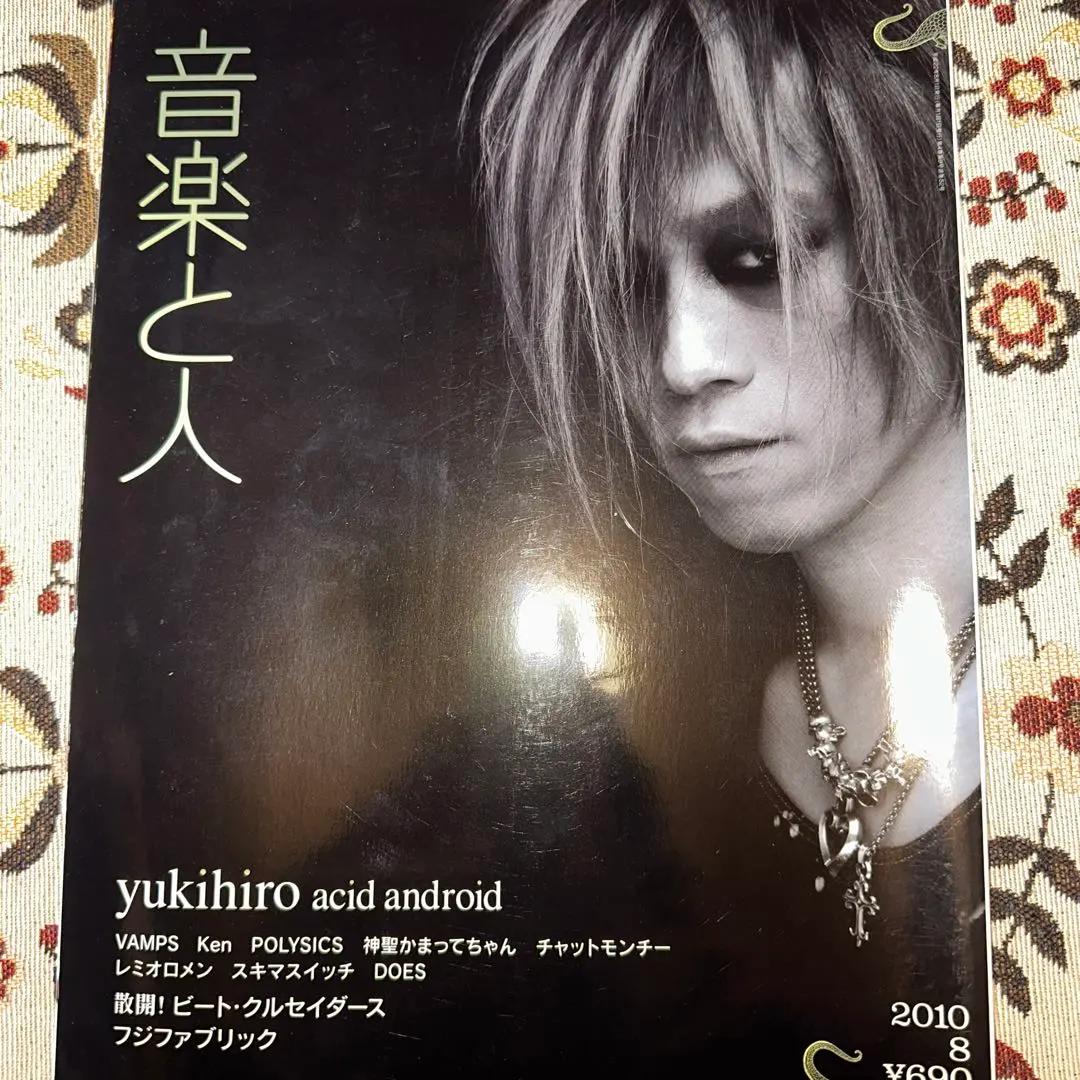 2026年最新】AciD android yukihiroの人気アイテム - メルカリ
