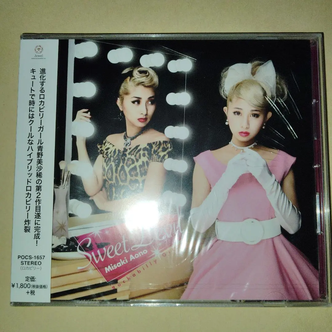 青野美沙稀B2 ポスター非売品