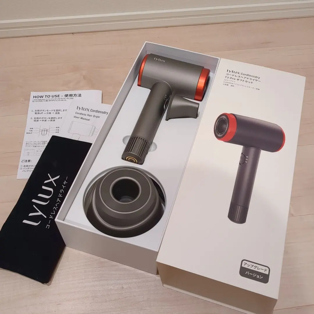 2026年最新】lylux ドライヤーの人気アイテム - メルカリ