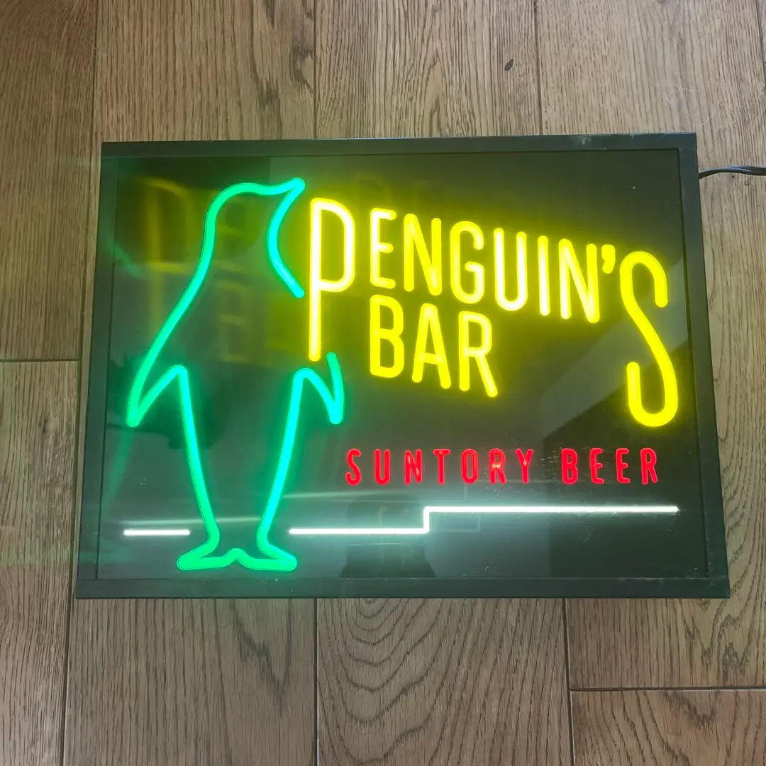 2026年最新】サントリー ペンギンズバーの人気アイテム - メルカリ