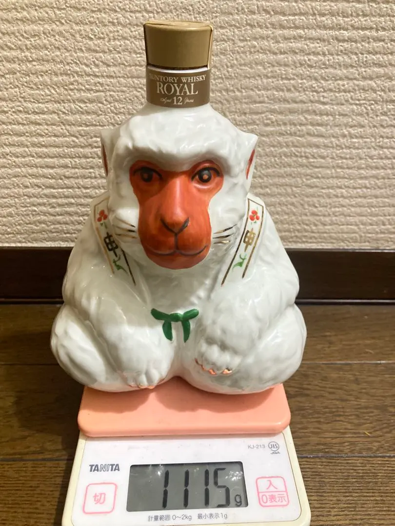 2026年最新】サントリー 干支 猿の人気アイテム - メルカリ