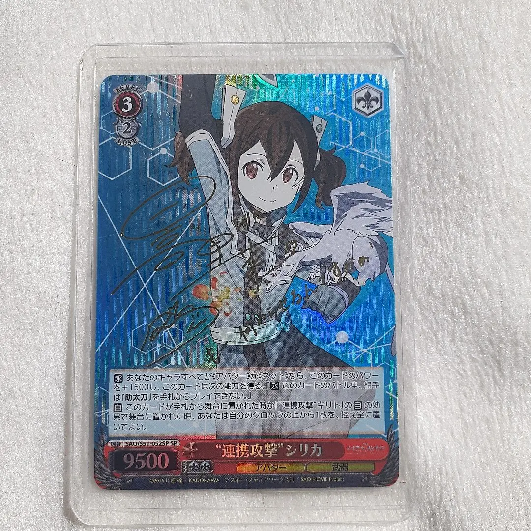 2026年最新】ヴァイス サイン シリカの人気アイテム - メルカリ