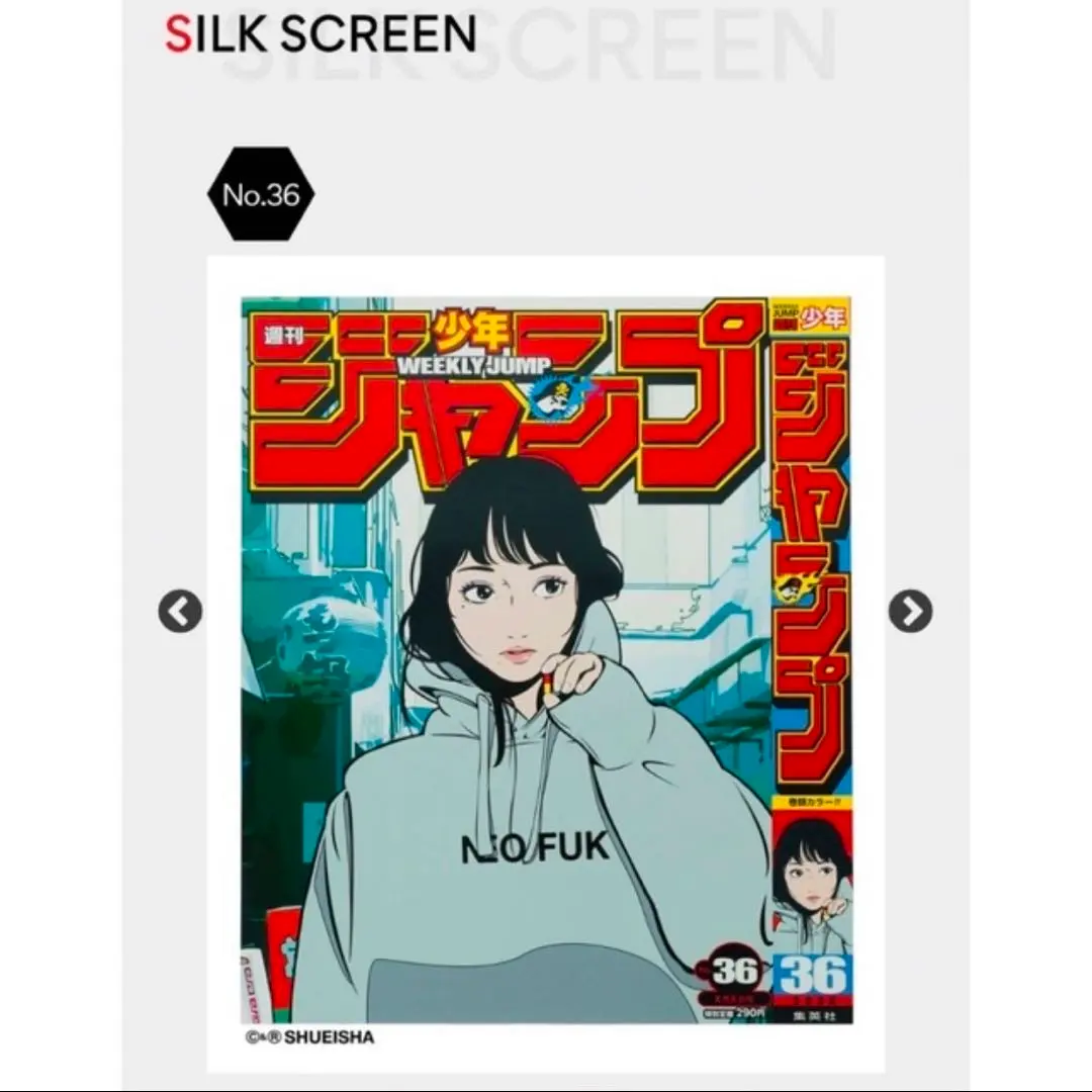 2026年最新】ジャンプ ロゴ backside worksの人気アイテム - メルカリ