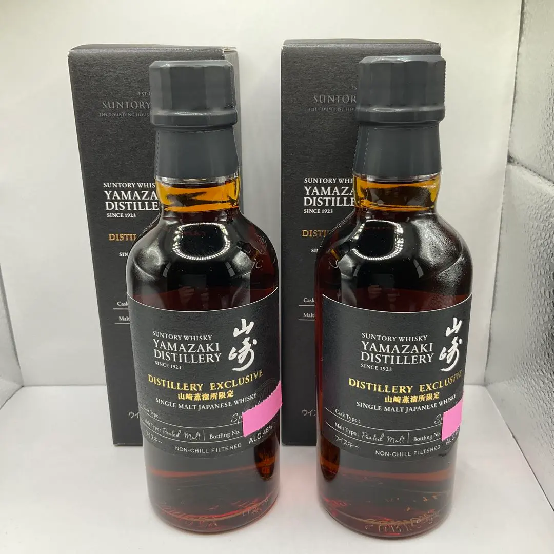 2026年最新】山崎蒸留所 300の人気アイテム - メルカリ