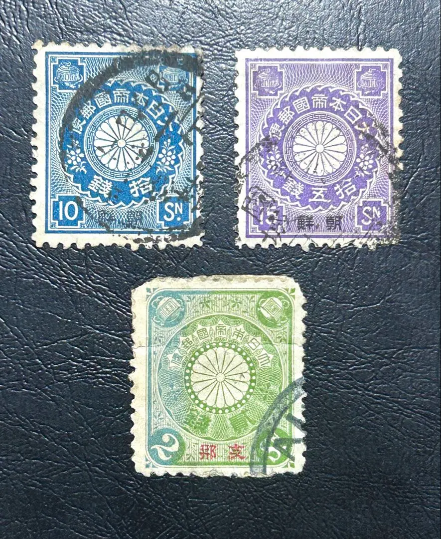 2026年最新】菊切手 使用済みの人気アイテム - メルカリ