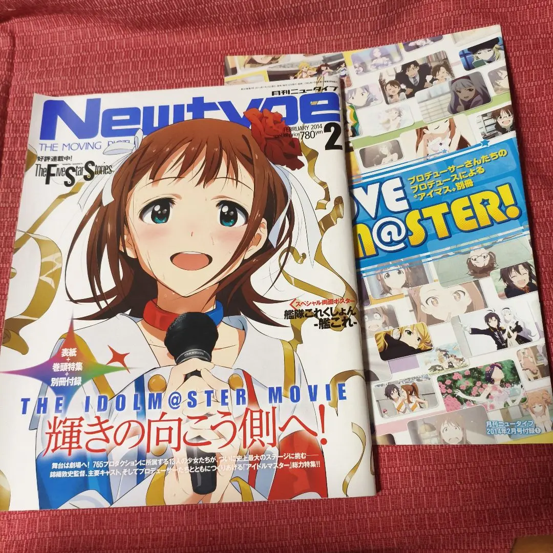 2026年最新】境界の彼方 ポスターの人気アイテム - メルカリ