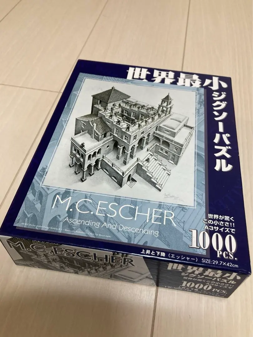 2026年最新】エッシャー ジグソーパズルの人気アイテム - メルカリ