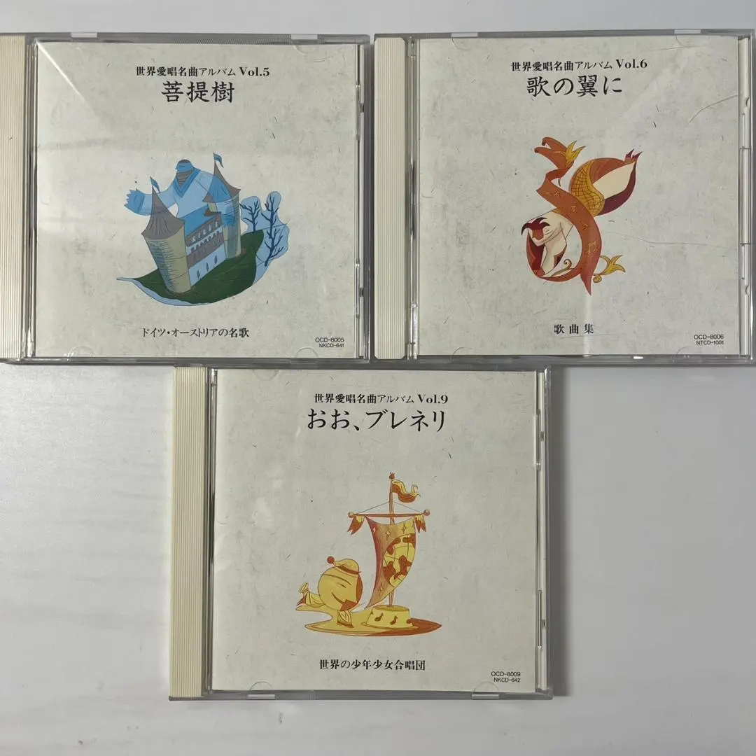 2026年最新】少年少女 世界の名曲の人気アイテム - メルカリ