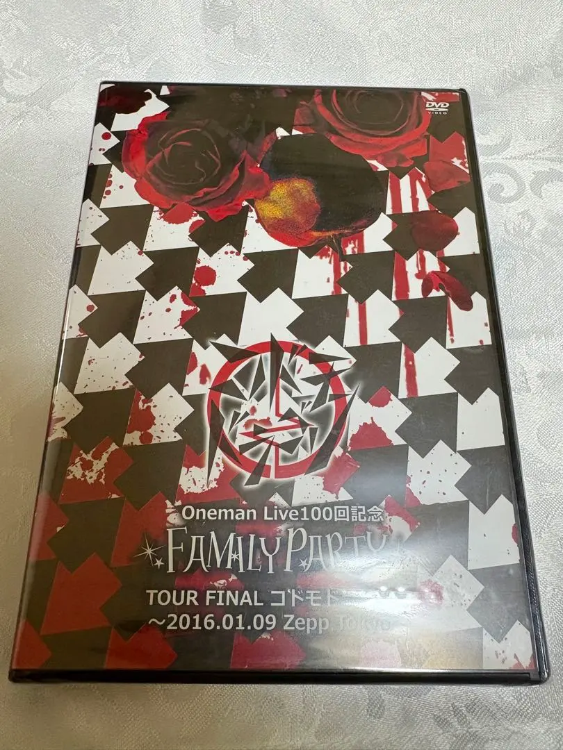 2026年最新】コドモドラゴン tの人気アイテム - メルカリ