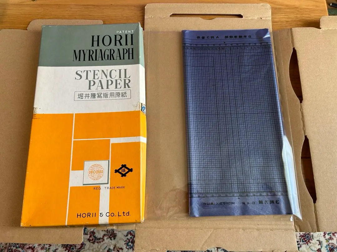 謄写版原紙 謄写原紙 LION まとめ売り！！