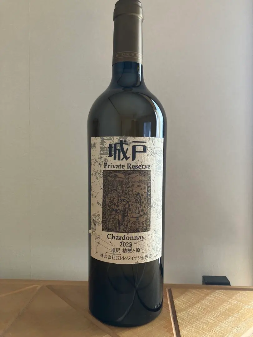 2026年最新】城戸ワインの人気アイテム - メルカリ