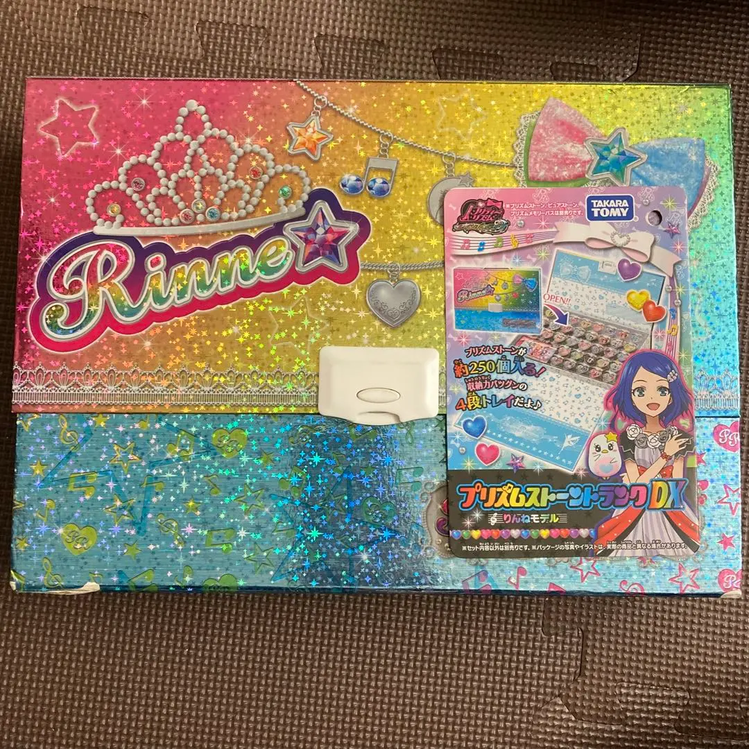 2026年最新】プリズムストーン トランク りんねの人気アイテム - メルカリ