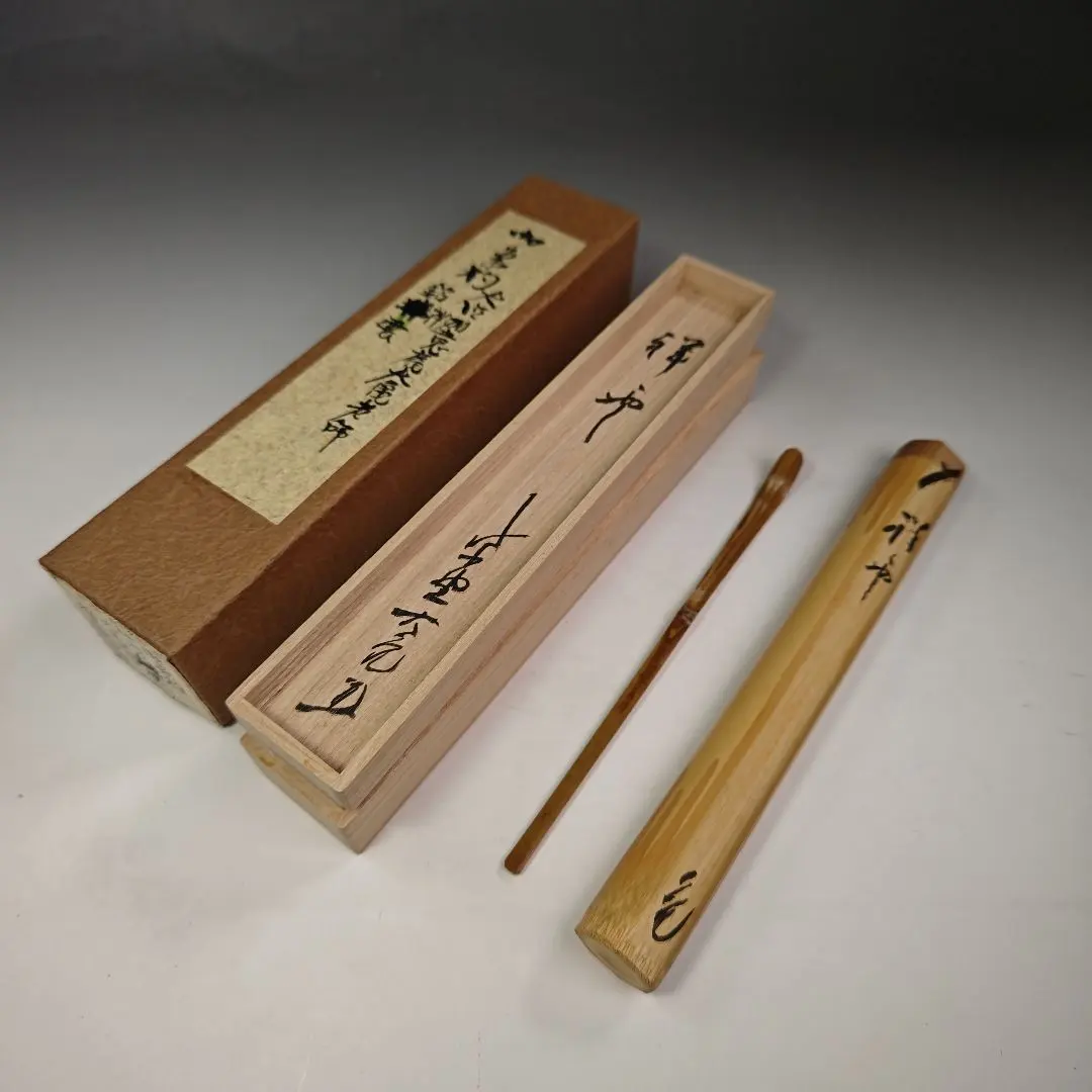 m69126250844_1.jpg?1740017634