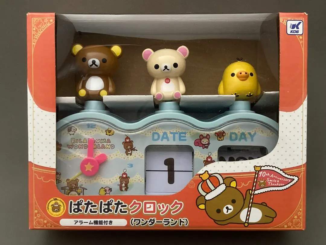 2026年最新】リラックマぱたぱたクロック3の人気アイテム - メルカリ