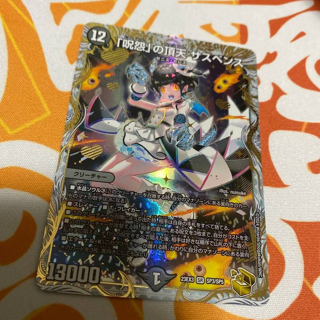 2026年最新】金トレ サスペンスの人気アイテム - メルカリ