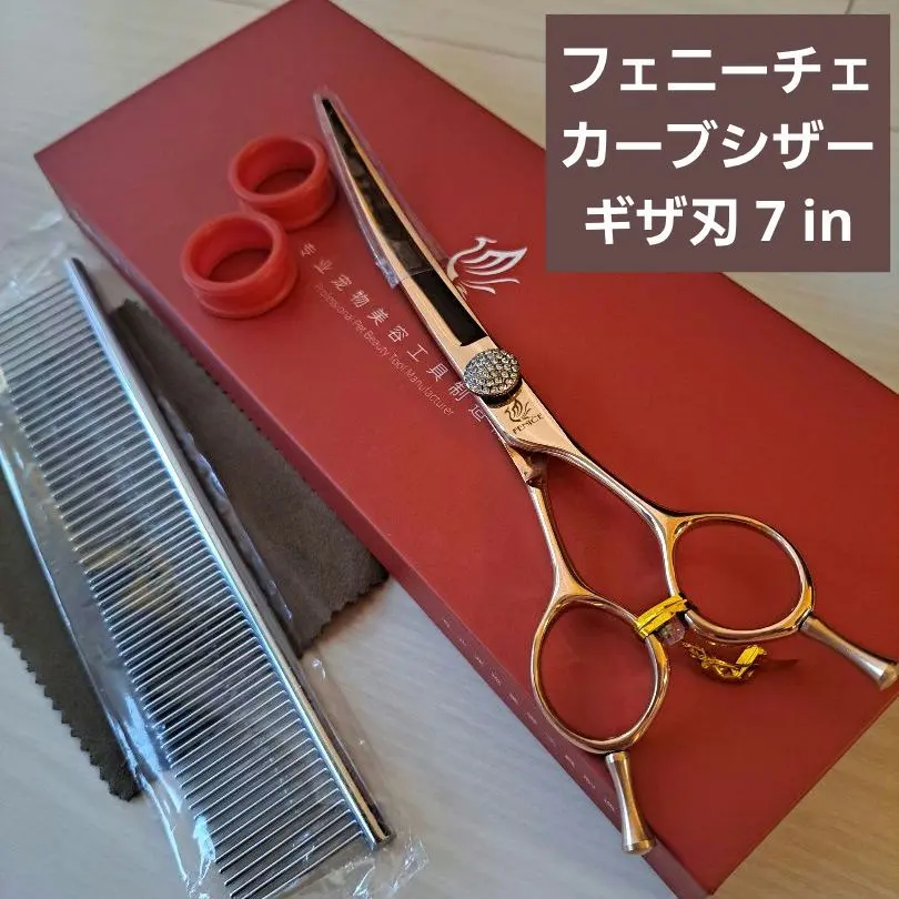 2026年最新】フェニーチェ シザーの人気アイテム - メルカリ