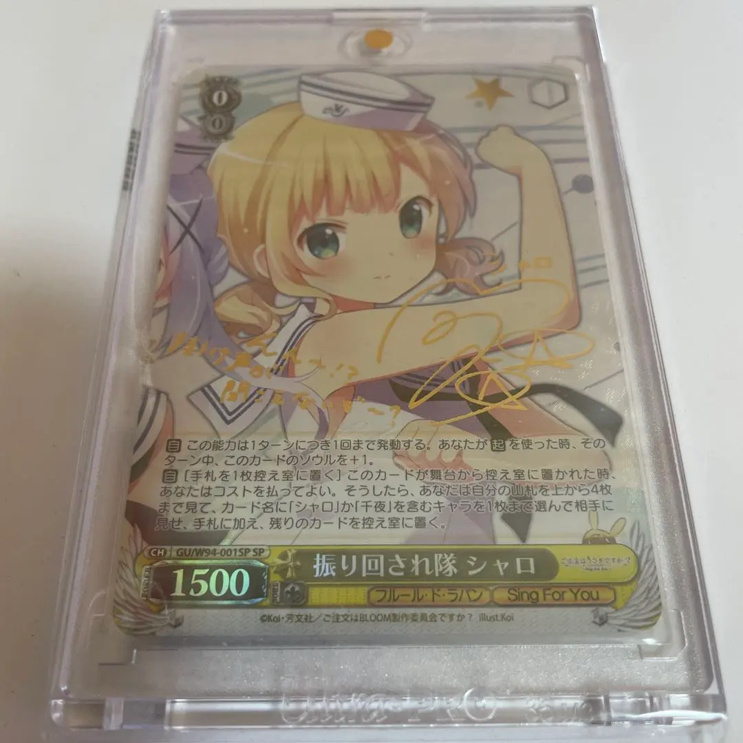 2026年最新】振り回され シャロの人気アイテム - メルカリ