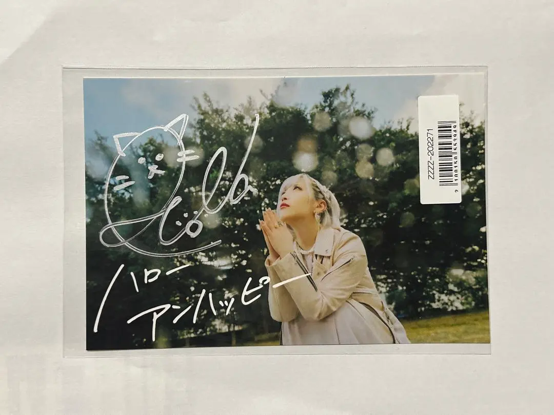 2026年最新】reona サイン ポスターの人気アイテム - メルカリ