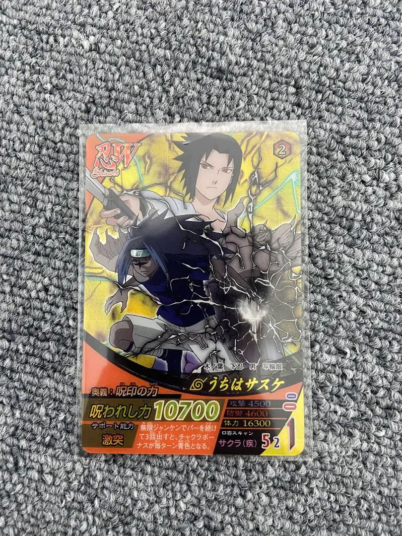 2026年最新】ナルティメットフォーメーション サスケの人気アイテム