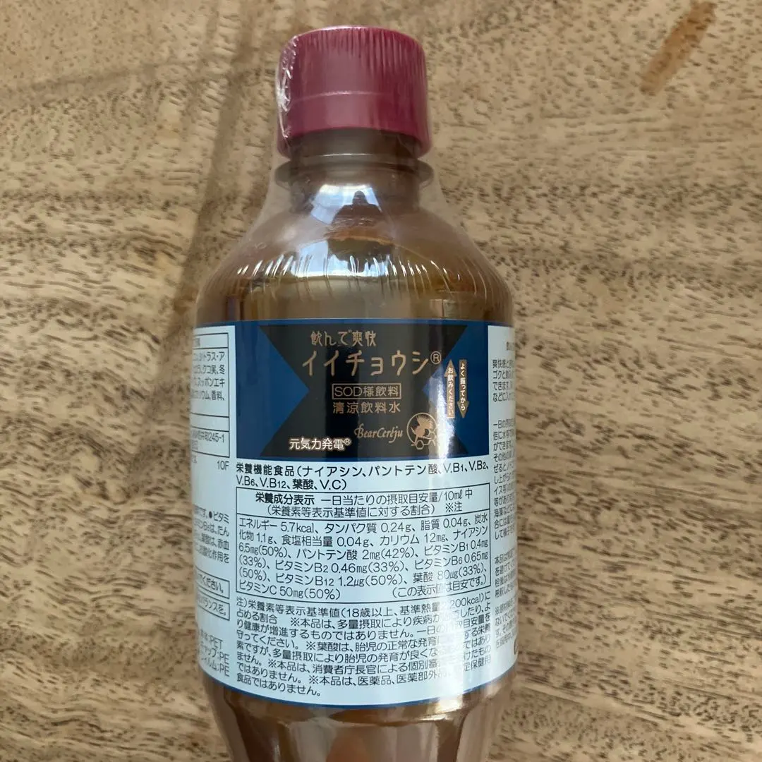 2026年最新】ベルセレージュ イイチョウシの人気アイテム - メルカリ