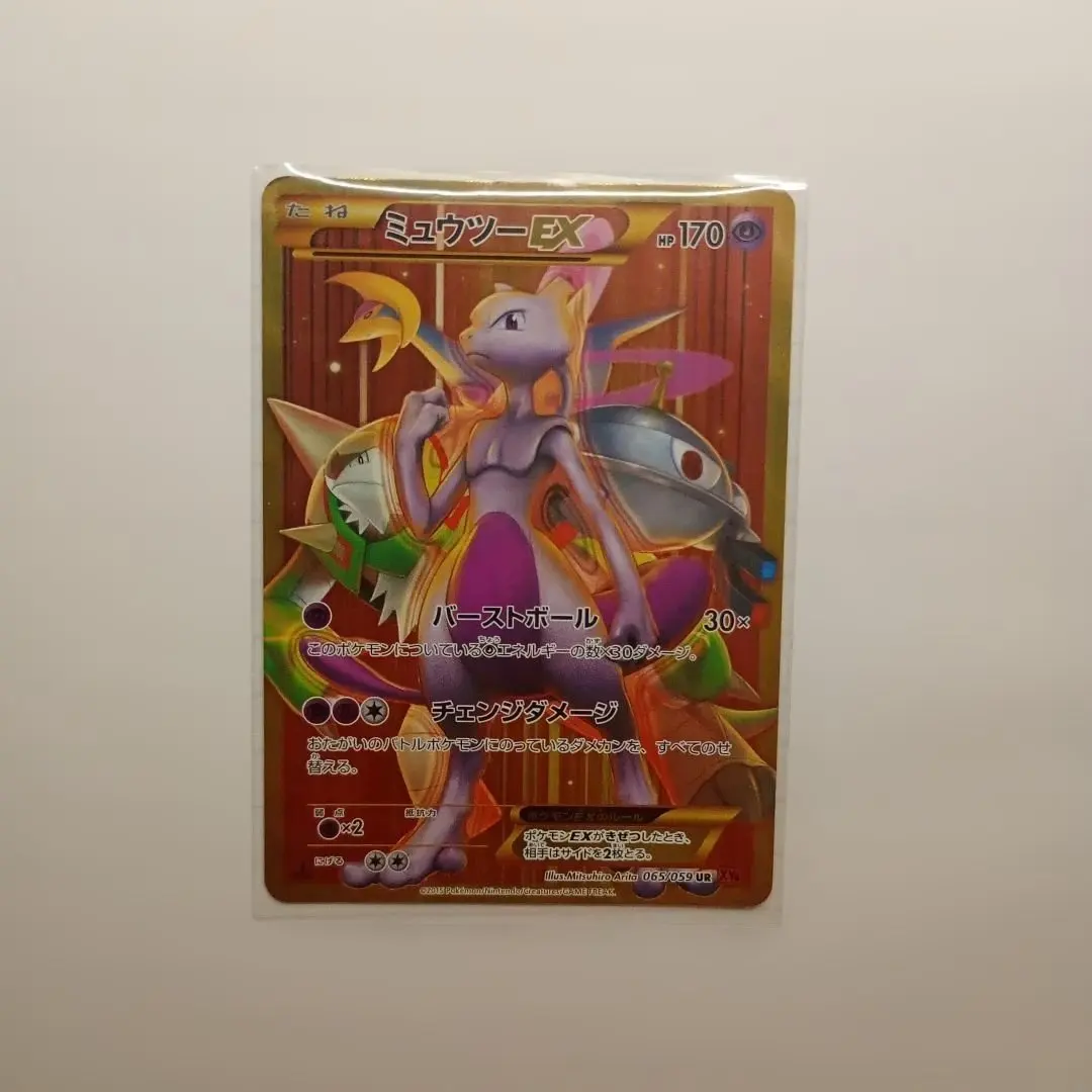 m70495489327_1.jpg?1770295594