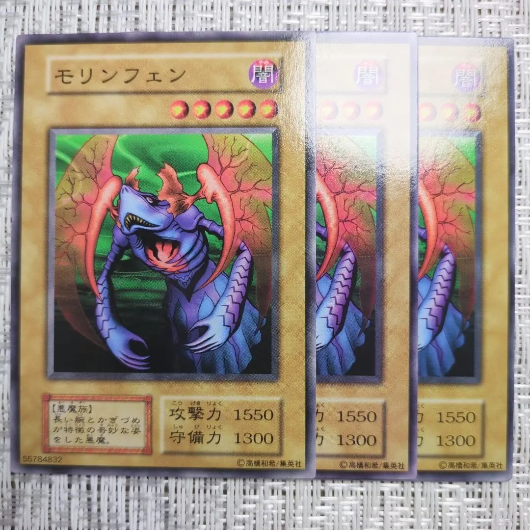 2026年最新】モリンフェン 初期の人気アイテム - メルカリ