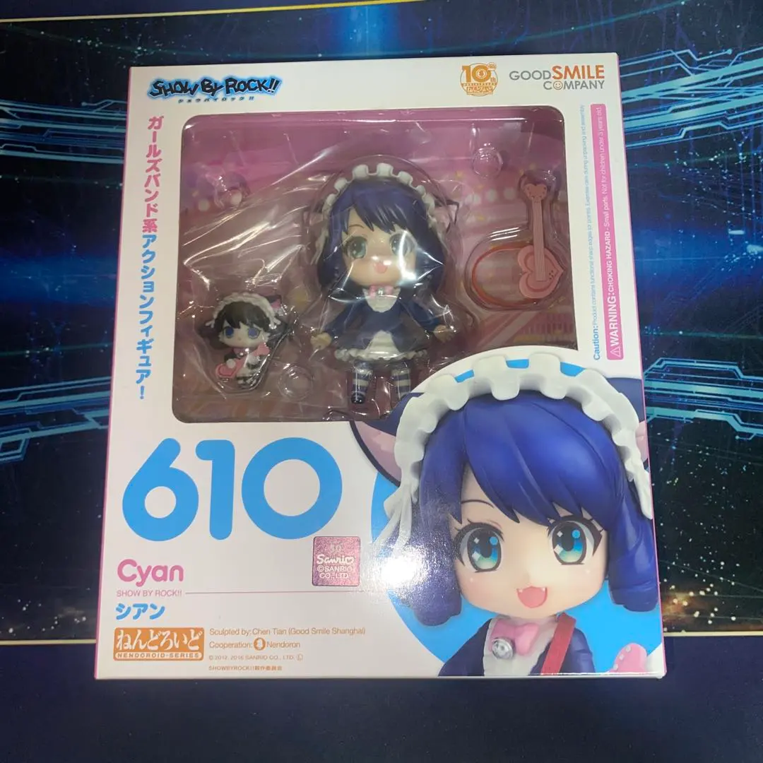 2026年最新】ねんどろいど シアンの人気アイテム - メルカリ