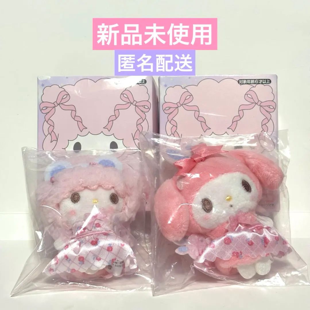 2026年最新】マイメロディ マスコットホルダー(私のちいさなたからもの