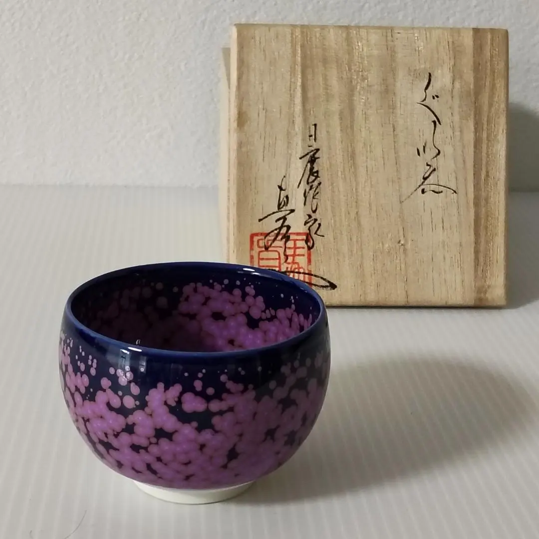 2026年最新】馬場真右ェ門の人気アイテム - メルカリ