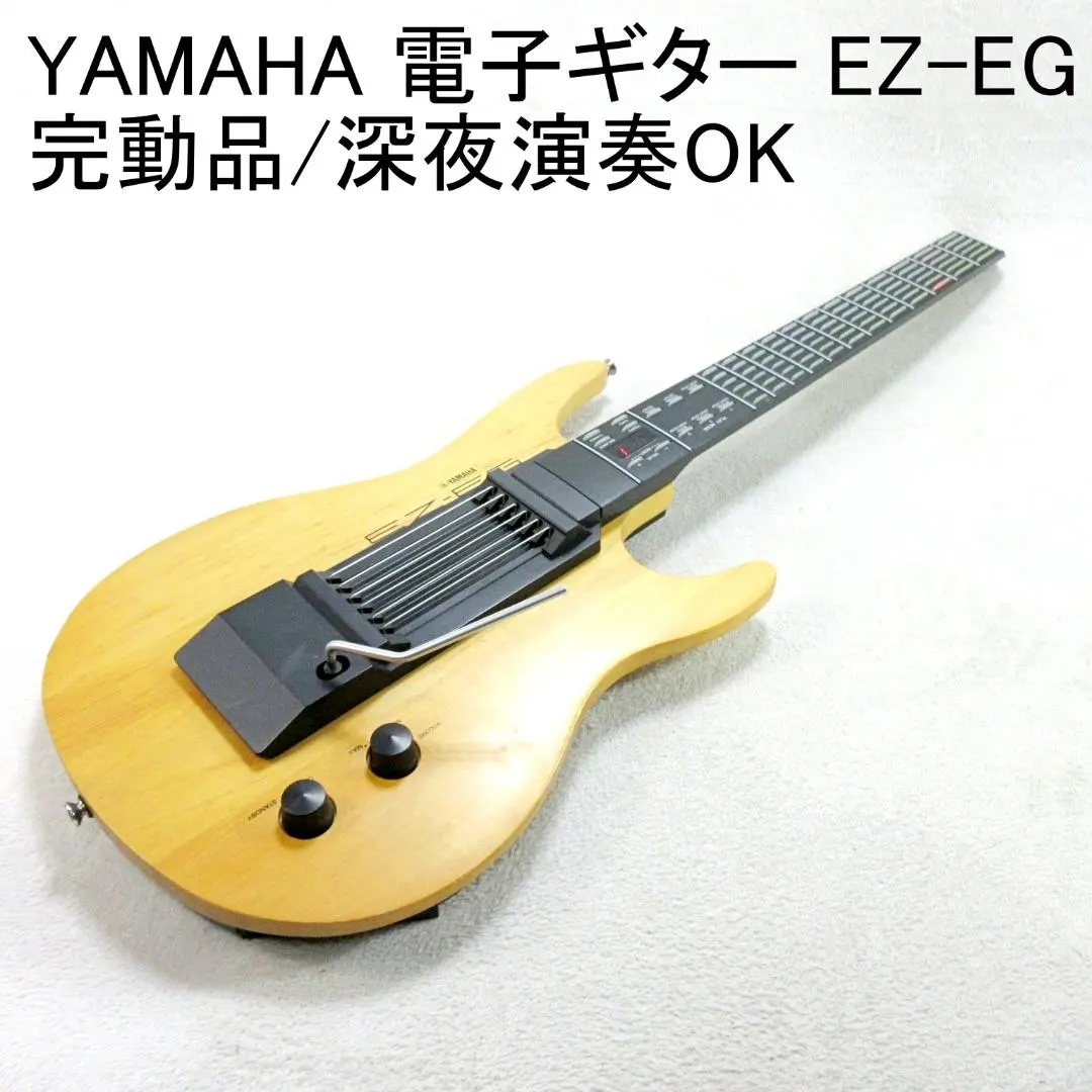 2026年最新】YAMAHA ez-egの人気アイテム - メルカリ