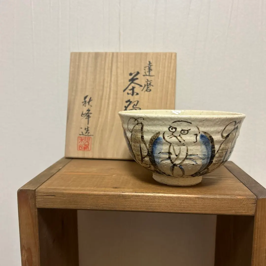 2026年最新】中村 秋峰の人気アイテム - メルカリ