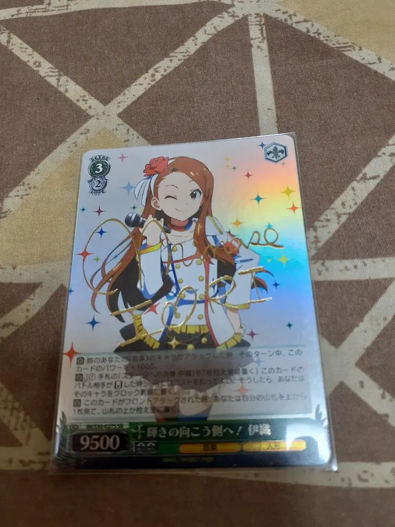 2026年最新】輝きの向こう側へ ヴァイスの人気アイテム - メルカリ