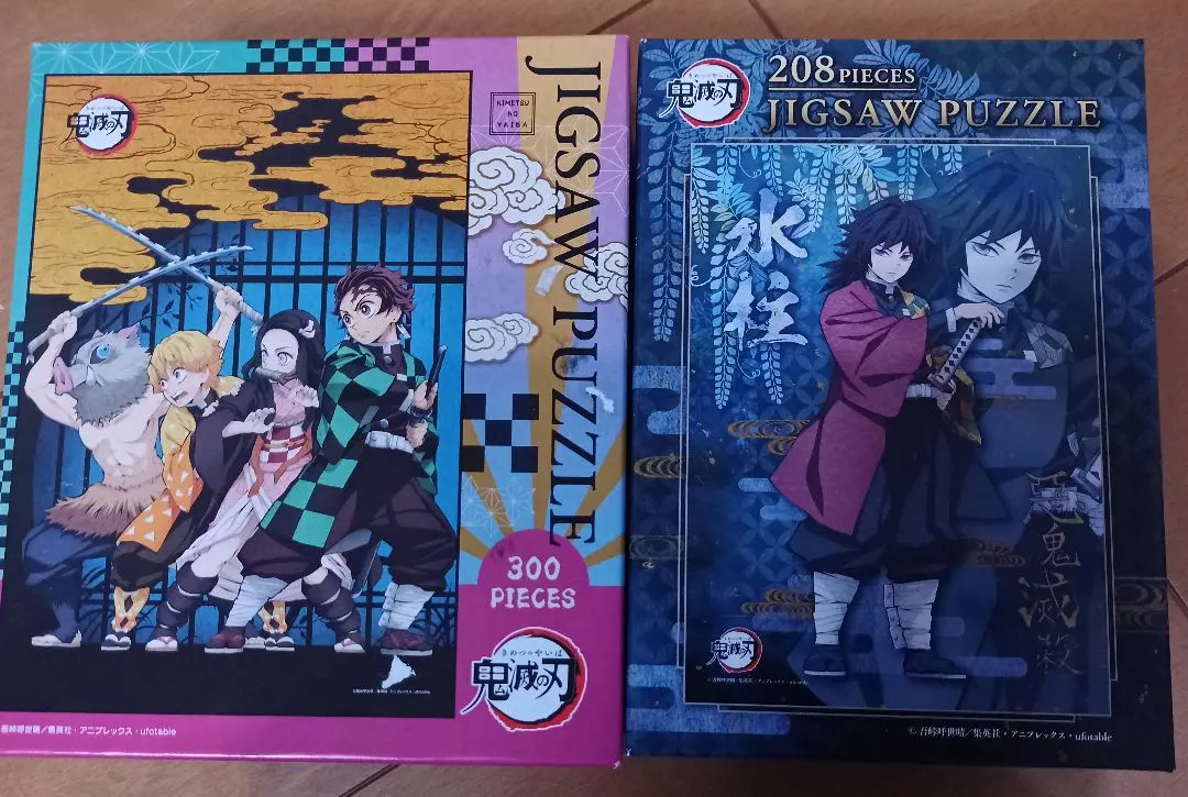 2026年最新】鬼滅の刃 冨岡義勇 アクリルパズルの人気アイテム - メルカリ