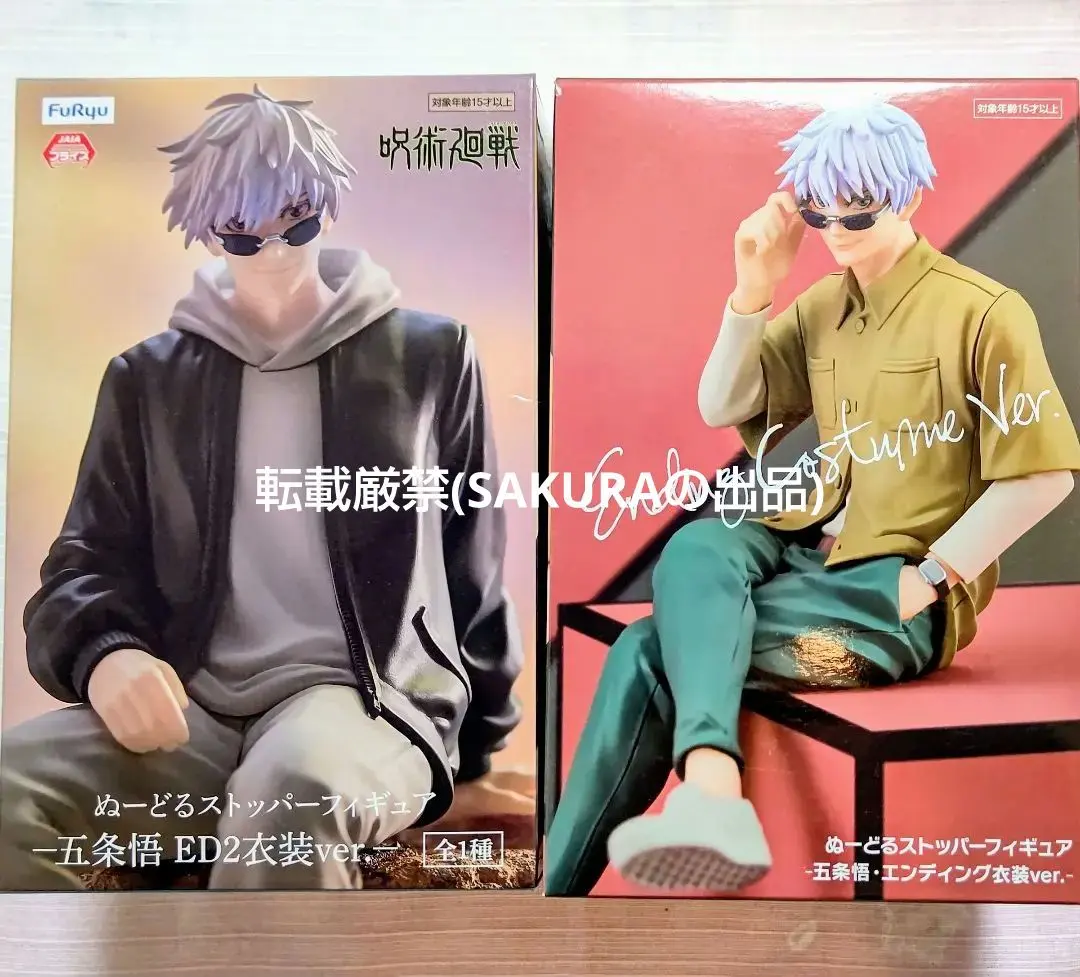 2026年最新】呪術廻戦 フィギュア 海辺の人気アイテム - メルカリ