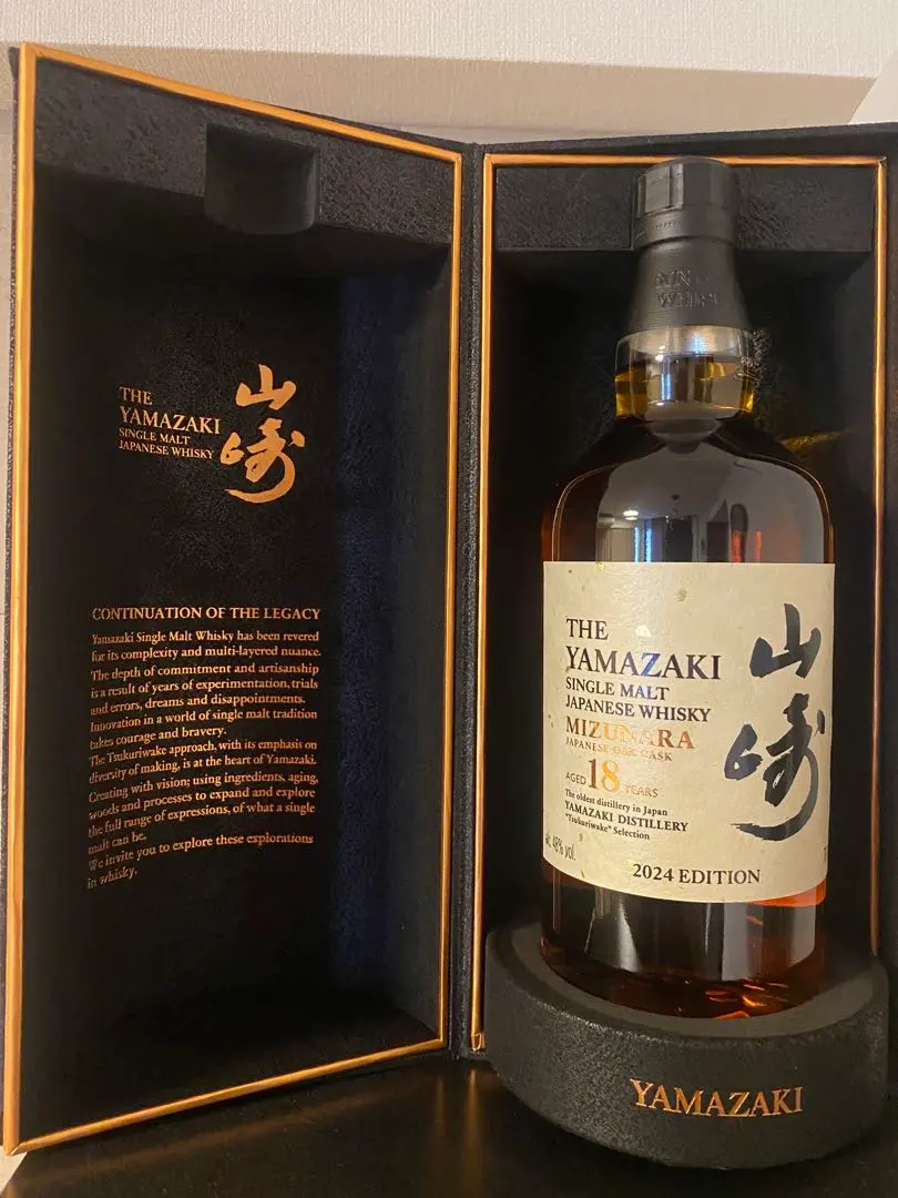 2026年最新】山崎18年ミズナラの人気アイテム - メルカリ