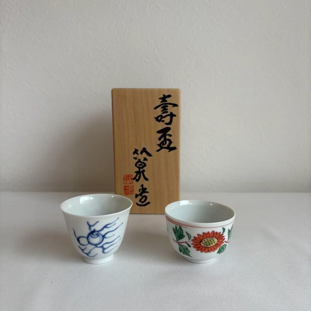 2026年最新】三浦竹泉 盃の人気アイテム - メルカリ